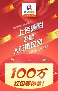 福彩最新爆料新闻网站,揭秘彩票行业背后惊人内幕 第3张 福彩最新爆料新闻网站,揭秘彩票行业背后惊人内幕 第3张