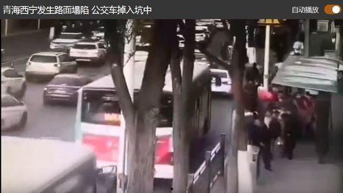 青海西宁最新视频爆料,揭秘神秘事件背后的真相 第2张 青海西宁最新视频爆料,揭秘神秘事件背后的真相 第2张