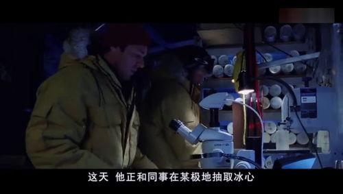 电影后天在线观看国语,惊心动魄的末日科幻巨制 第3张 电影后天在线观看国语,惊心动魄的末日科幻巨制 第3张