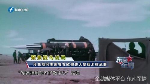 俄罗斯最新爆料新闻,揭秘神秘事件背后真相!” 第3张 俄罗斯最新爆料新闻,揭秘神秘事件背后真相!” 第3张