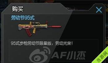 cf活动爆料最新介绍,全新内容抢先看,激情对决即将开启! 第2张 cf活动爆料最新介绍,全新内容抢先看,激情对决即将开启! 第2张