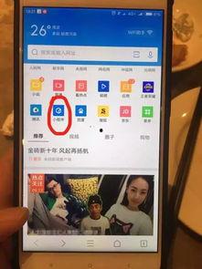 今日视频爆料小程序,热门事件瞬间呈现 第3张 今日视频爆料小程序,热门事件瞬间呈现 第3张