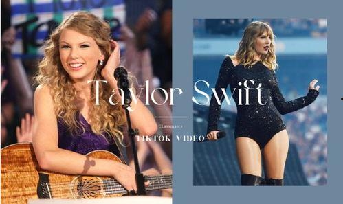 泰勒斯威夫特最新爆料,揭秘她不为人知的私生活与音乐创作幕后 第2张 泰勒斯威夫特最新爆料,揭秘她不为人知的私生活与音乐创作幕后 第2张