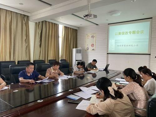 郑州小学爆料案件最新情况,真相逐步浮出水面  第2张