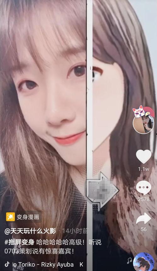 火影最新周五活动爆料,揭秘神秘忍者技能，挑战极限对决！