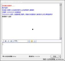 联想工程师爆料视频,揭秘神秘技术细节与未来产品方向  第2张