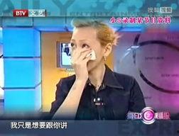 大小S的爆料视频,独家爆料视频大揭秘 第2张 大小S的爆料视频,独家爆料视频大揭秘 第2张