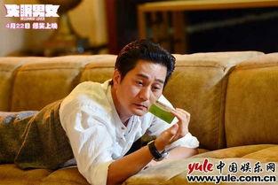 失眠男女在线观看,深夜情感纠葛,在线共度不眠之夜 第2张 失眠男女在线观看,深夜情感纠葛,在线共度不眠之夜 第2张