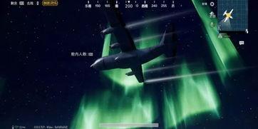 极光号最新爆料,最新爆料带你探秘神秘事件 第2张 极光号最新爆料,最新爆料带你探秘神秘事件 第2张