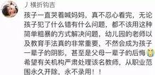 昆明小孩爆料视频大全集,童言无忌,揭秘生活趣事 第3张 昆明小孩爆料视频大全集,童言无忌,揭秘生活趣事 第3张