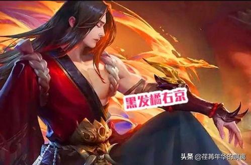 橘子皮肤爆料最新,揭秘神秘新英雄与全新游戏玩法 第3张 橘子皮肤爆料最新,揭秘神秘新英雄与全新游戏玩法 第3张