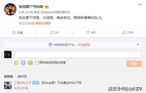 呼吸哥最新爆料视频大全,视频大全深度解析 第2张 呼吸哥最新爆料视频大全,视频大全深度解析 第2张