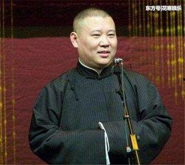 郭德纲人品爆料视频大全,揭秘相声大师的争议瞬间