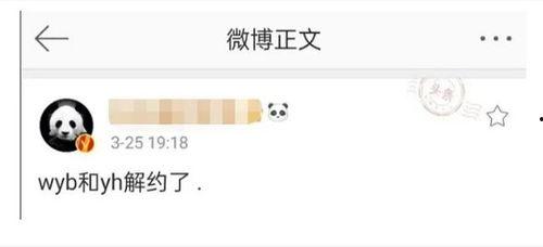 娱乐爆料你能猜出吗,娱乐爆料背后的真相大揭秘 第2张 娱乐爆料你能猜出吗,娱乐爆料背后的真相大揭秘 第2张