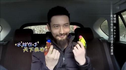 擦枪走火手机在线观看,手机在线惊悚直播  第3张