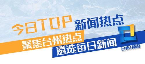 热点爆料一个视频多少钱,热点爆料视频制作背后的价格之谜 第3张 热点爆料一个视频多少钱,热点爆料视频制作背后的价格之谜 第3张