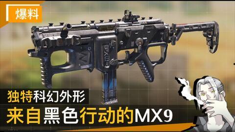 逆战最新冲锋枪爆料视频,性能升级,视觉盛宴来袭! 第2张 逆战最新冲锋枪爆料视频,性能升级,视觉盛宴来袭! 第2张