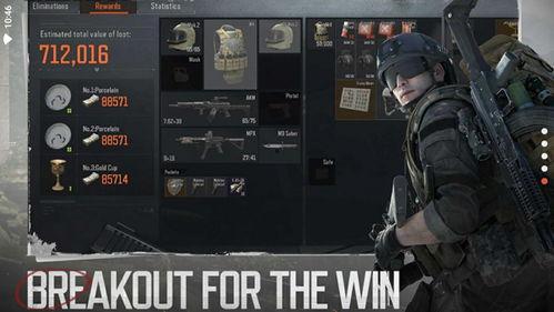 暗区突围最新视频爆料,神秘势力崛起，战斗一触即发！  第2张