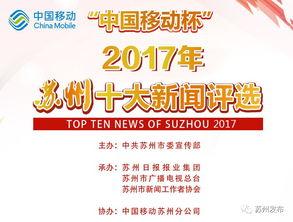 大新闻去哪爆料了,揭秘网络爆料平台 第3张 大新闻去哪爆料了,揭秘网络爆料平台 第3张