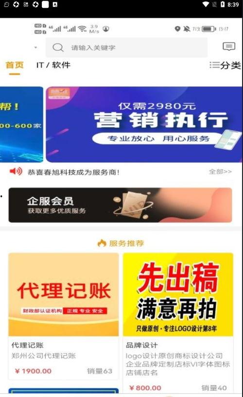 晶核最新版本爆料徽记,全新徽记引领奇幻冒险新篇章 第3张 晶核最新版本爆料徽记,全新徽记引领奇幻冒险新篇章 第3张