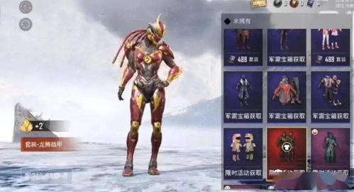 军需新皮肤最新爆料几点上架,四大亮点抢先看,神秘上架时间揭晓! 第2张 军需新皮肤最新爆料几点上架,四大亮点抢先看,神秘上架时间揭晓! 第2张