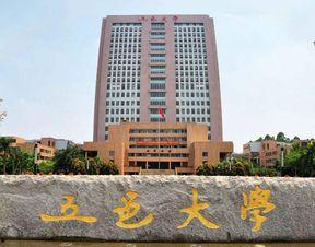 五邑大学爆料新闻视频最新,揭秘校园热点事件背后的真相  第3张