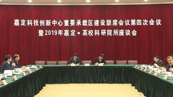 嘉定新闻爆料事件,揭秘背后真相与影响 第2张 嘉定新闻爆料事件,揭秘背后真相与影响 第2张