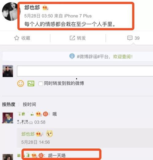 西安女士爆料微博视频最新,揭秘事件背后惊人真相 第3张 西安女士爆料微博视频最新,揭秘事件背后惊人真相 第3张