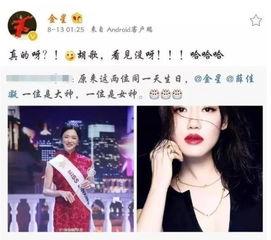 桃元cp圈内人爆料,圈内人独家爆料，真相令人震惊！  第2张