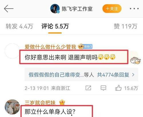 瓜姐今日爆料新闻视频下载,揭秘今日热点新闻背后的真相