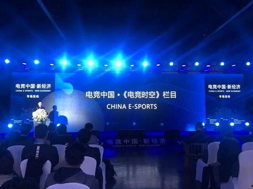 鸿毅电竞爆料视频在线观看,揭秘电竞圈幕后故事 第2张 鸿毅电竞爆料视频在线观看,揭秘电竞圈幕后故事 第2张