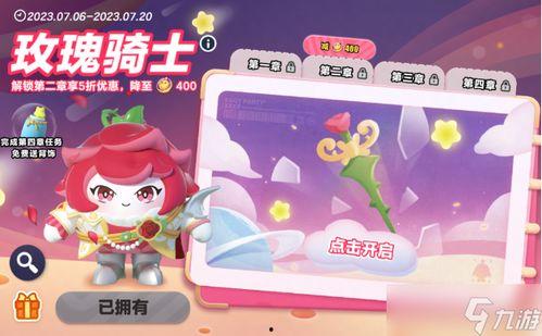 蛋仔新皮肤爆料最新,炫彩斑斓,个性十足! 第2张 蛋仔新皮肤爆料最新,炫彩斑斓,个性十足! 第2张