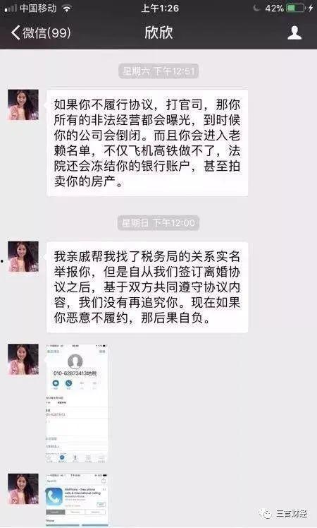 谁爆料了忆哥的微博视频,“忆哥微博视频爆料者身份揭秘！”