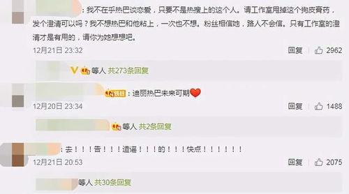 张小寒最新爆料金晨,张小寒最新爆料引热议 第2张 张小寒最新爆料金晨,张小寒最新爆料引热议 第2张