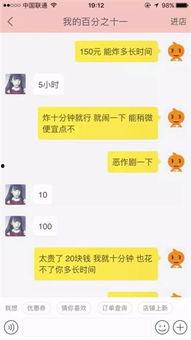 吃瓜聊天记录群二维码qq免费l,QQ免费二维码带你畅游八卦世界” 第2张 吃瓜聊天记录群二维码qq免费l,QQ免费二维码带你畅游八卦世界” 第2张