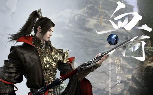 逆水寒最新爆料绝技搭配,绝技搭配，解锁江湖最强战力  第2张