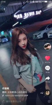 深圳大小姐爆料视频,揭秘视频背后的惊人真相  第3张