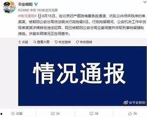 袁家岗医院爆料事件最新,真相与争议交织的医患关系风云  第3张