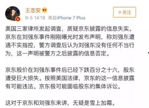 宁波爆料骗婚案件最新,揭秘背后真相,受害者心酸历程曝光 第2张 宁波爆料骗婚案件最新,揭秘背后真相,受害者心酸历程曝光 第2张