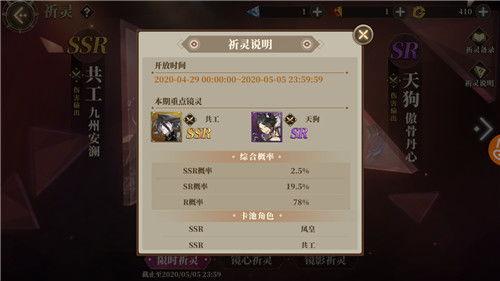 最新几个卡池爆料,热门角色与神秘新卡即将登场! 第3张 最新几个卡池爆料,热门角色与神秘新卡即将登场! 第3张