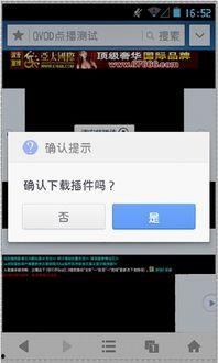 快播怎么在线观看,轻松享受高清影视体验 第2张 快播怎么在线观看,轻松享受高清影视体验 第2张