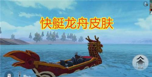 吃鸡端午爆料视频,视频爆料带你领略全新游戏体验 第2张 吃鸡端午爆料视频,视频爆料带你领略全新游戏体验 第2张