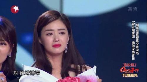 最新爆料娱乐八卦女星 第2张 最新爆料娱乐八卦女星 第2张