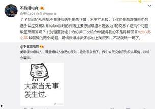 吃瓜最新事件爆料名称是什么,吃瓜群众热议的神秘事件