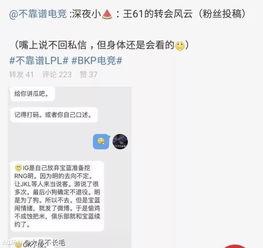 吃瓜最新事件爆料名称是什么,吃瓜群众热议的神秘事件 第2张 吃瓜最新事件爆料名称是什么,吃瓜群众热议的神秘事件 第2张