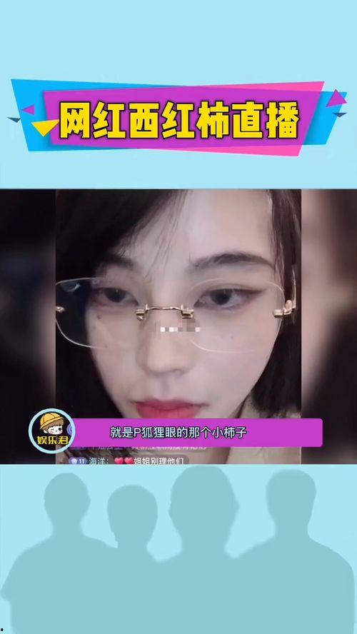 网红爆料拆迁视频播放,震撼画面引网友热议