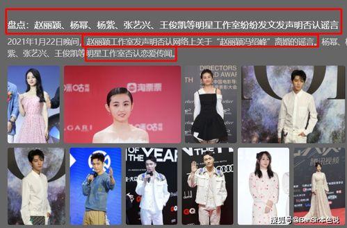 娱乐圈吃瓜成功的小说,从吃瓜小白到瓜王逆袭之路 第2张 娱乐圈吃瓜成功的小说,从吃瓜小白到瓜王逆袭之路 第2张