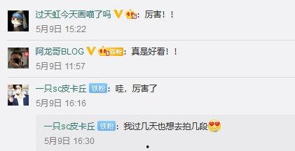 种草视频网友爆料,网友爆料背后的真实内幕 第2张 种草视频网友爆料,网友爆料背后的真实内幕 第2张