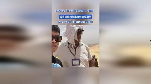 种草视频网友爆料,网友爆料背后的真实内幕 第3张 种草视频网友爆料,网友爆料背后的真实内幕 第3张