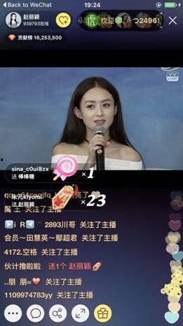 小日子直播爆料视频,爆料视频背后的惊人真相 第2张 小日子直播爆料视频,爆料视频背后的惊人真相 第2张